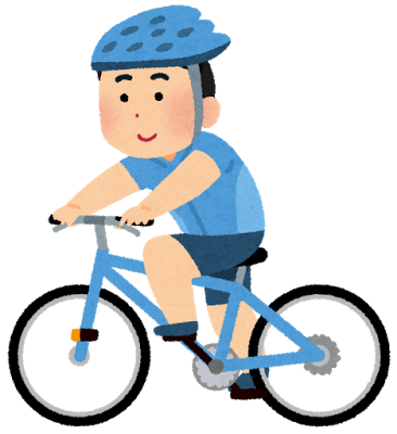 趣味のサイクリングを楽しむ様子を表す男性のイラスト。サイクリングとは自転車で道路を走るスポーツです。一定時間・一定距離自転車をこぎ続けることで有酸素運動になり、体脂肪燃焼、筋持久力・心肺機能向上などの健康効果が期待できます。膝痛や腰痛など障害をもっている方でも直接の負担が少なく、健康的に行える運動です。