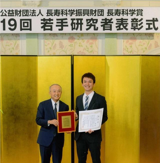 写真2：長寿科学振興財団長寿科学賞第19回若手研究者表彰式の写真