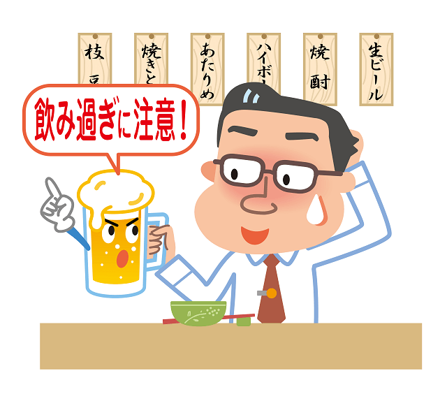 図:お酒を飲みすぎると、前立腺が充血して尿が出にくくなるため、飲み過ぎないよう注意する様子を表す図。