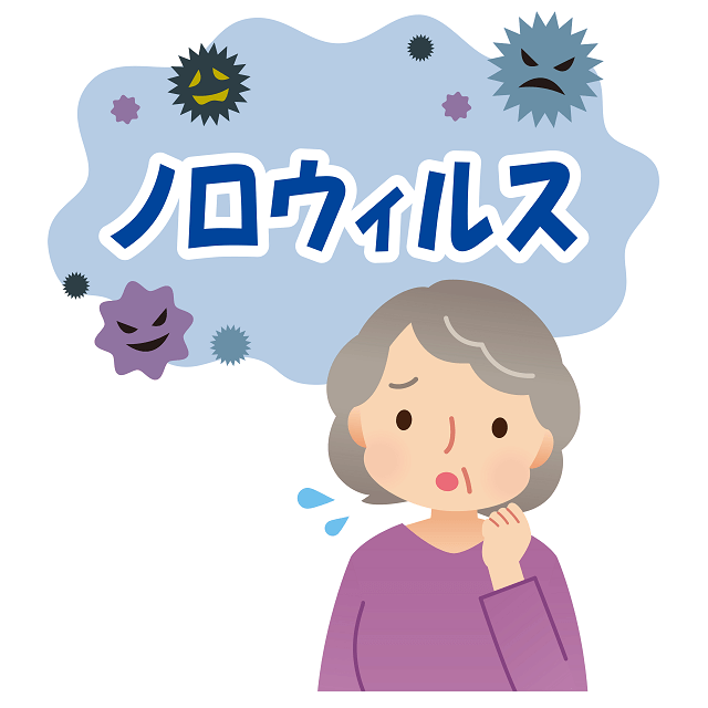 イメージ図1:高齢女性がノロウィルスの感染を心配する様子を表す図。
