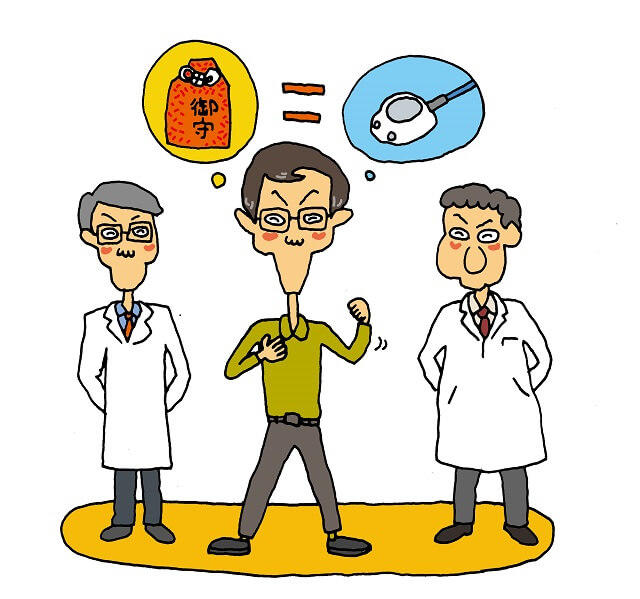 図:老いをみるまなざし_第38回cvポート_挿絵