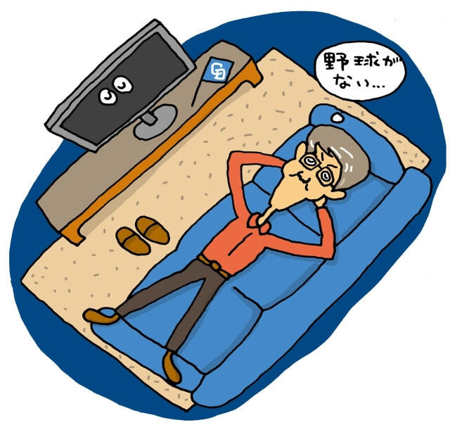 野球がないと考えながらソファで寝ている著者の図