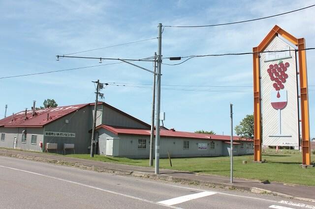 写真:北海道中川郡池田町にあるいきがいセンターの写真。