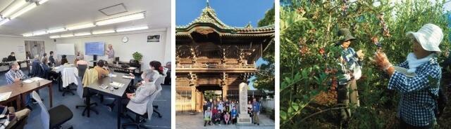 大人学び直し講座「貯筋運動のすすめ」の写真と「東京七福神めぐり」で柴又帝釈天へ歴史散歩の写真と農業グループによるブルーベリーの摘み取り作業の写真。