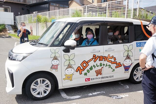 送迎車・スローショッピング号の写真。