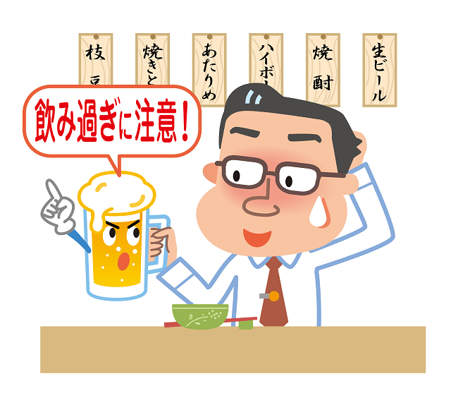 図：お酒を飲みすぎると、前立腺が充血して尿が出にくくなるため、飲み過ぎないよう注意する様子を表す図。