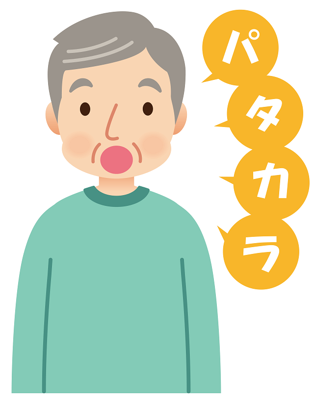 サルコペニアのケア 健康長寿ネット サルコペニアのケア 健康長寿ネット