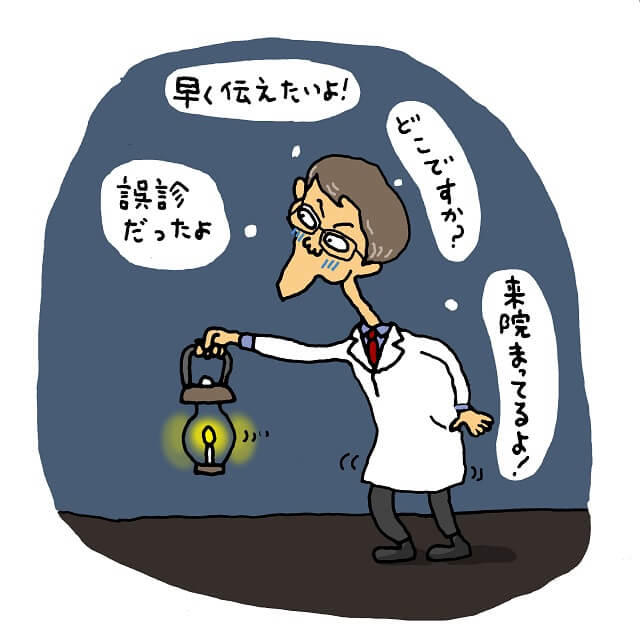 図：老いをみるまなざし_第51回誤診―意識が同時に供給できるのは一つの思考と一つの記憶だけである―_挿絵