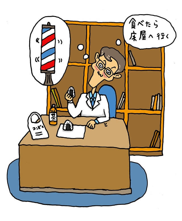 図：老いをみるまなざし_第71回_今日じゃなかった_床屋に行くことを考えながら、おにぎりを食べている様子を表わす図。