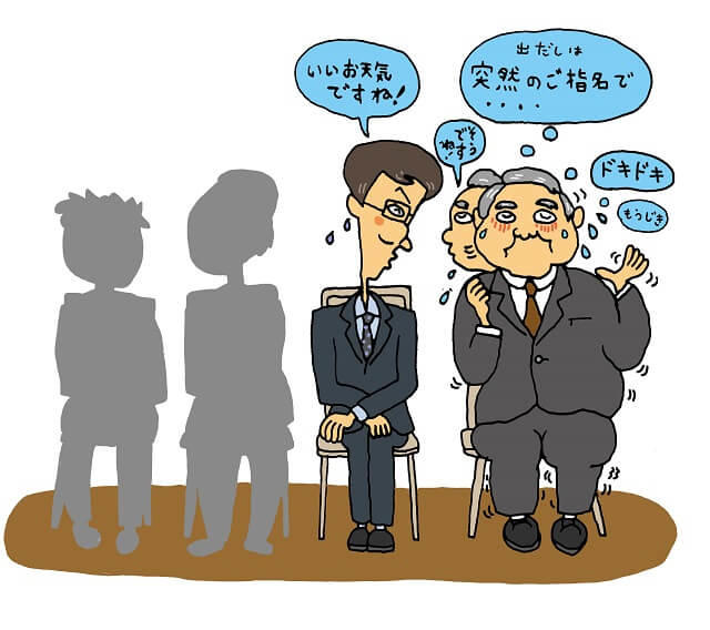 図:老いをみるまなざし_第37回懐かしき宴会_挿絵