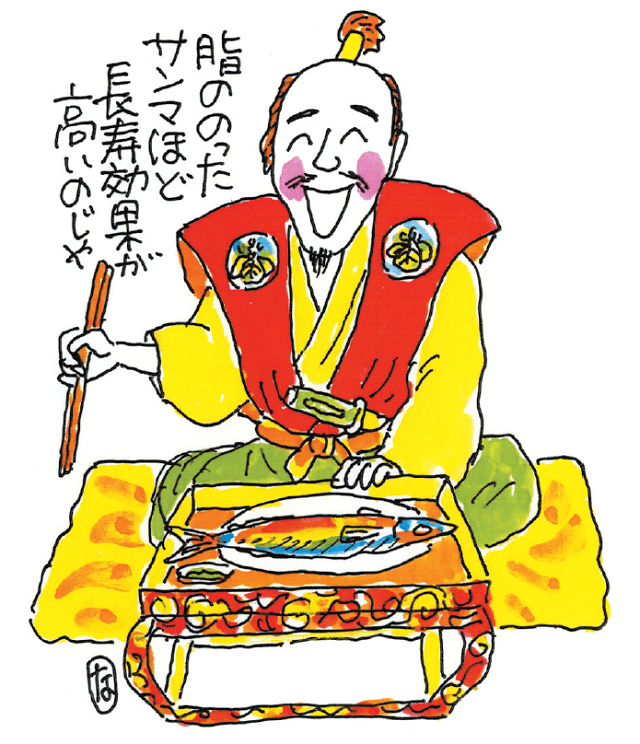 図：サンマを好んで食べる豊臣秀吉の様子を表す図。当時大名が下魚であるサンマを口にすることはなかったが、農民出身である秀吉は美味しさだけではなく、食べると体力のつく成分を豊富に含んでいることを熟知していたとされる。