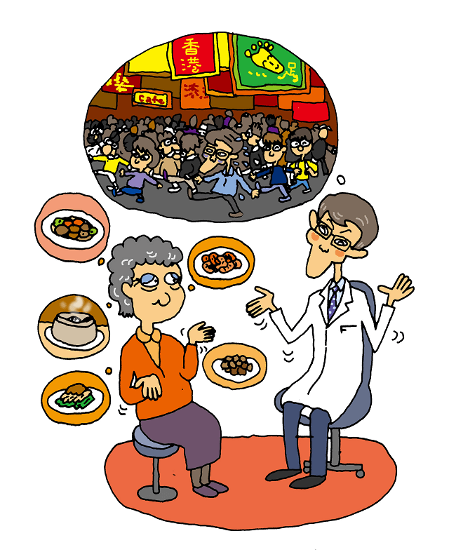図:老いをみるまなざし_第18回正月明けの糖尿病患者_挿絵
