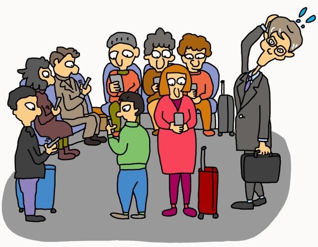 新幹線ホームの待合室で全員がスマホを見ている状況を、眺めている著者を表す図