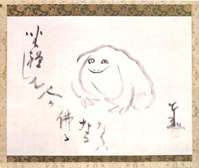 仙厓の画賛(出展:出光美術館)