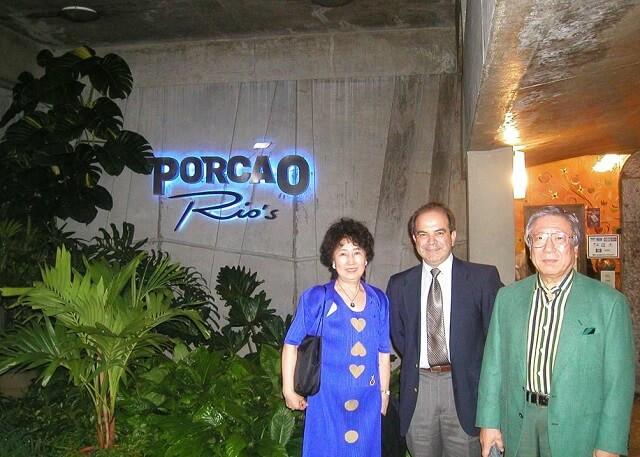写真:2005年にブラジルの国際老年学会にてアントニオカルロスソウザ教授と折茂先生と御夫人の写真。折茂先生の緑のジャケットが先生の身につけるものへの意識を物語っている。