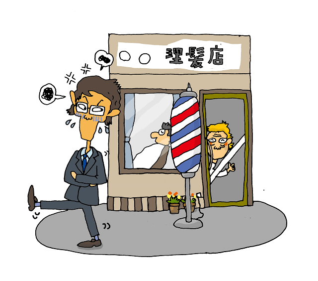 図:老いをみるまなざし_第11回スーツにネクタイ_挿絵