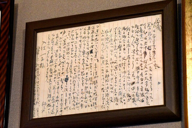写真2：入江一子さんの絵の先生である洋画家林武氏からの手紙。