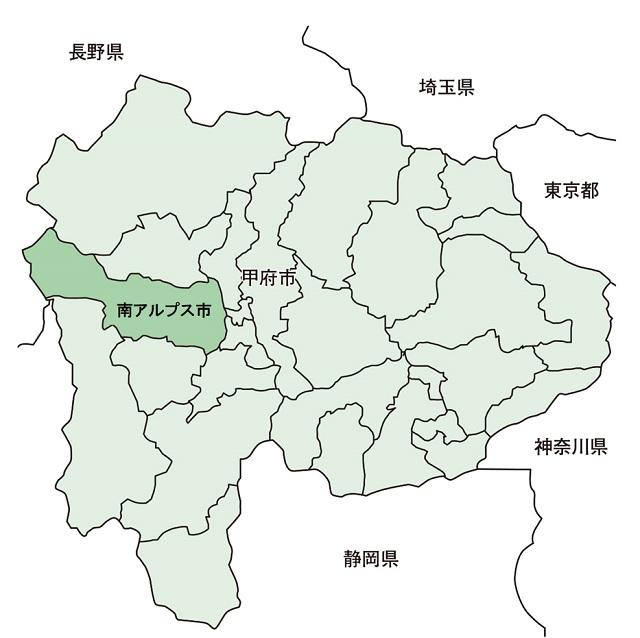 図：山梨県西部にある南アルプス市の位置図。