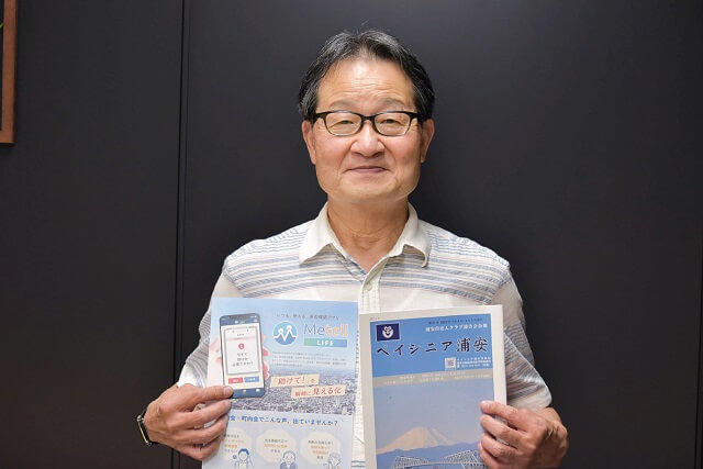 写真2、千葉県浦安市の49の老人クラブで構成されるベイシニア浦安の相原勇二会長の写真。