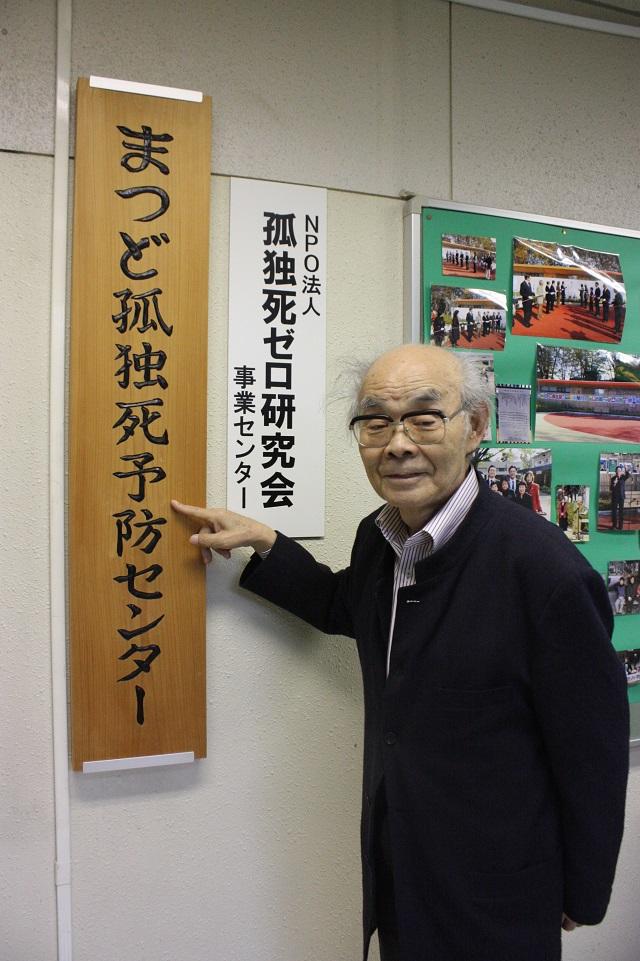 写真2：常盤平団地自治会長の中沢卓実氏の写真。