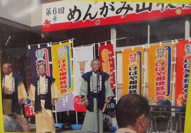 写真3:島根県飯南町の「野見宿禰赤名相撲甚句会」の人達と交流を行う様子を表す写真。伝統文化の継承だけではなく、相撲甚句会を通じ自治体間の交流の活性化につながる。