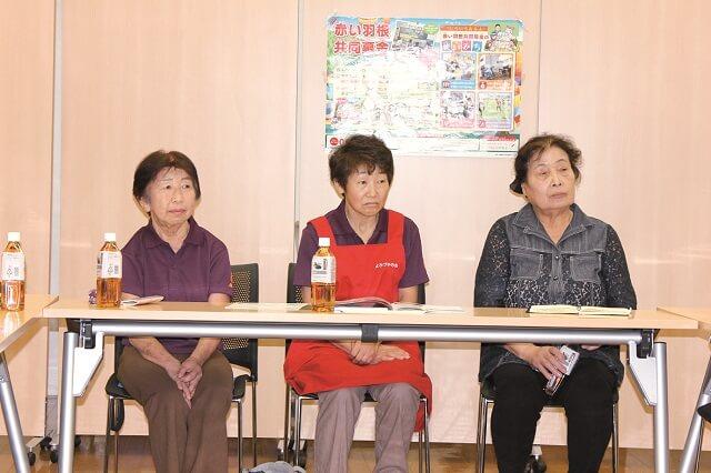 写真4:女性ボランティア団体「よろづや笑輪の会」のメンバーの写真。