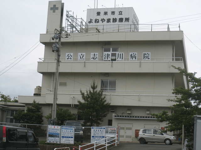 写真5：診療所化されていた登米市立よねやま病院の空きベッドを借り受け開設された公立志津川病院の写真