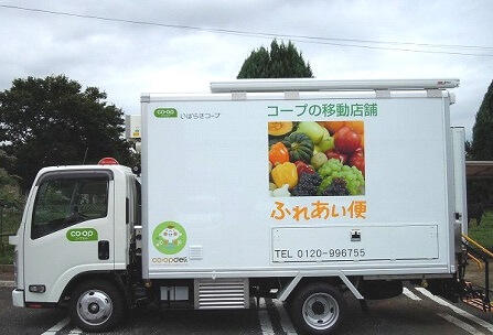 写真:いばらきコープが買物支援として運行する移動店舗車の写真。