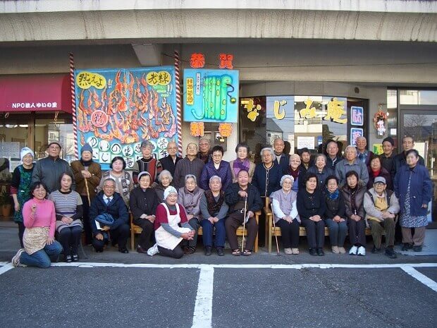 写真:地域の居場所「街中サロンなじみ庵」