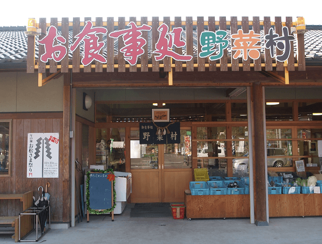 写真：岐阜県美濃地方の最北端に位置する東白川村で、「農業で村を元気に」をスローガンとして村おこしのため結成されたてんとうむしガーデン組合の活動拠点である茶の里野菜村の写真。