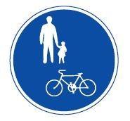 図：歩行者・自転車専用道路の標識