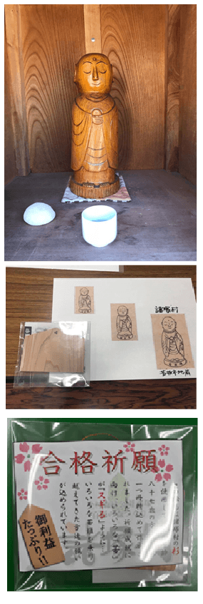 図4:クヌギの木から作られた苦抜き地蔵と絵馬の写真。