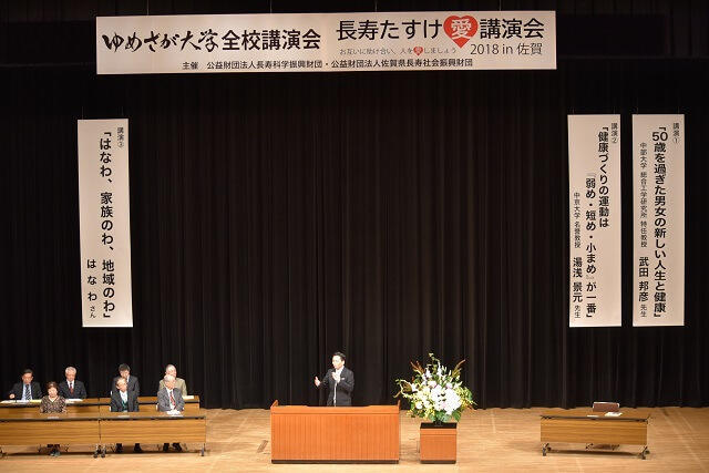 写真：開会式風景