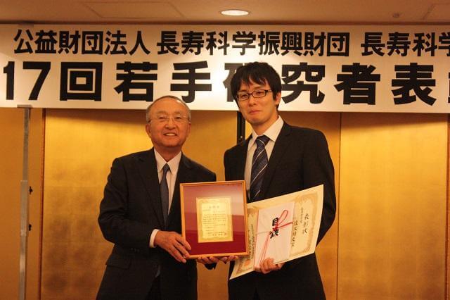 写真2：長寿科学振興財団長寿科学賞第17回若手研究者表彰式の写真