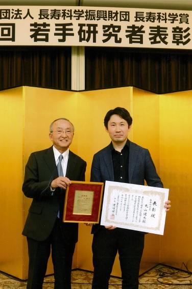写真2:長寿科学振興財団長寿科学賞第21回若手研究者表彰式の写真
