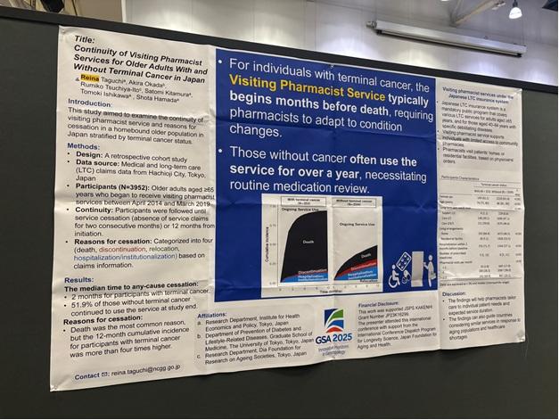 ポスター発表の様子を表す写真。